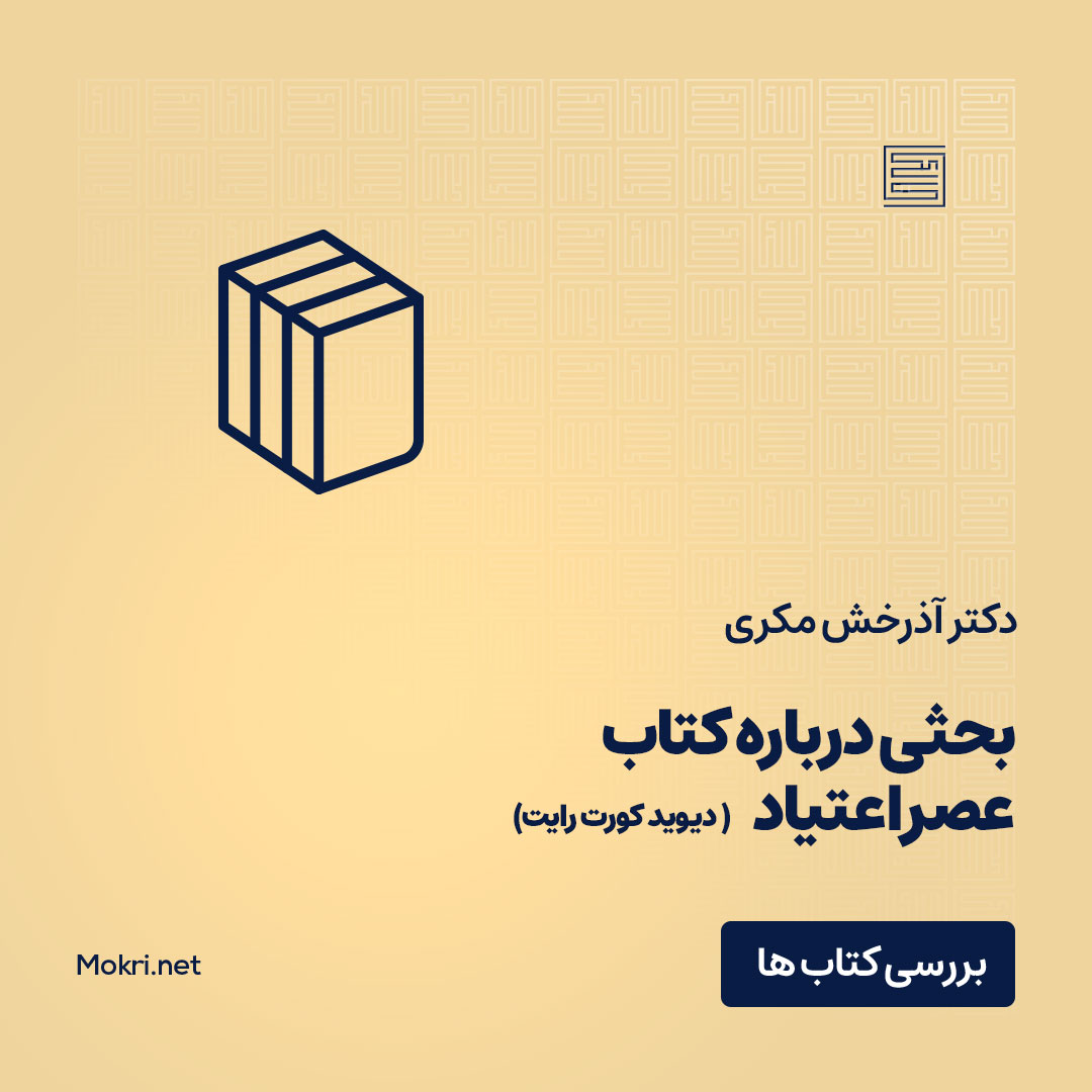 The age of addiction a stark reality